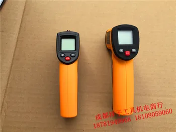 

High precision infrared temperature measuring instrument industrial grade infrared temperature measuring instrument hand-held te