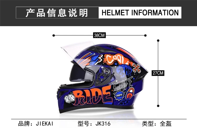 DOT Approved, защитные мотоциклетные шлемы, полное лицо, двойной объектив, гоночный шлем, сильное сопротивление, внедорожный шлем JIEKAI