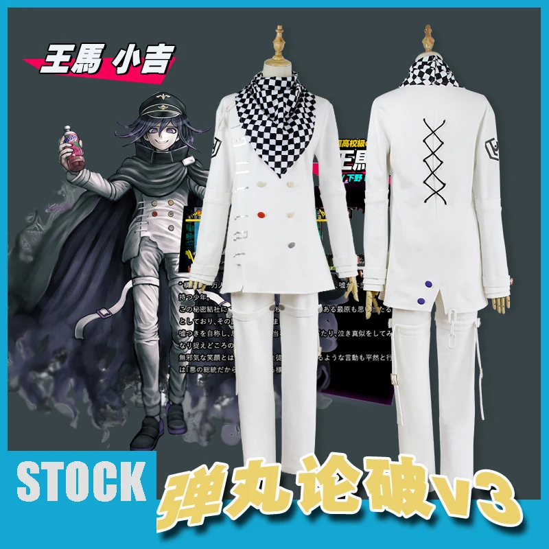 Dangan Ronpa 2 Monokuma Uniform Cosplay Costume Outfit Set Unisex Free Stockings