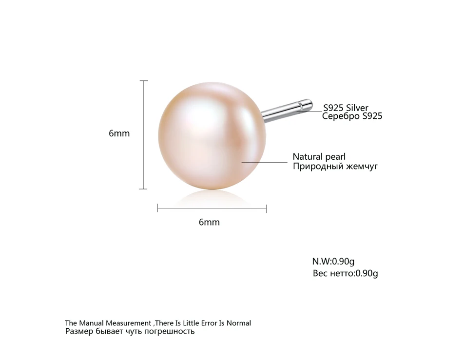 Д-р классические серьги-гвоздики Серьги с жемчугом для Для женщин Белый Розовый натуральный 6-6,5 мм жемчуг 925 пробы серебро милый S925, высокое качество, хорошее ювелирное изделие