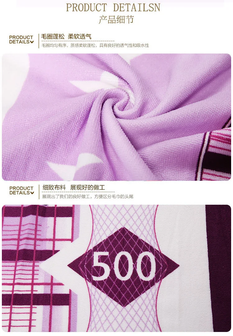 Beach Towel  (2)