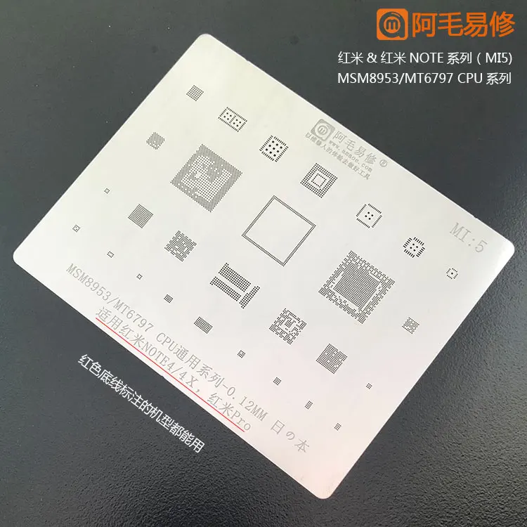 

MI5 for redmi note4/4x/pro MSM8953 MT6797