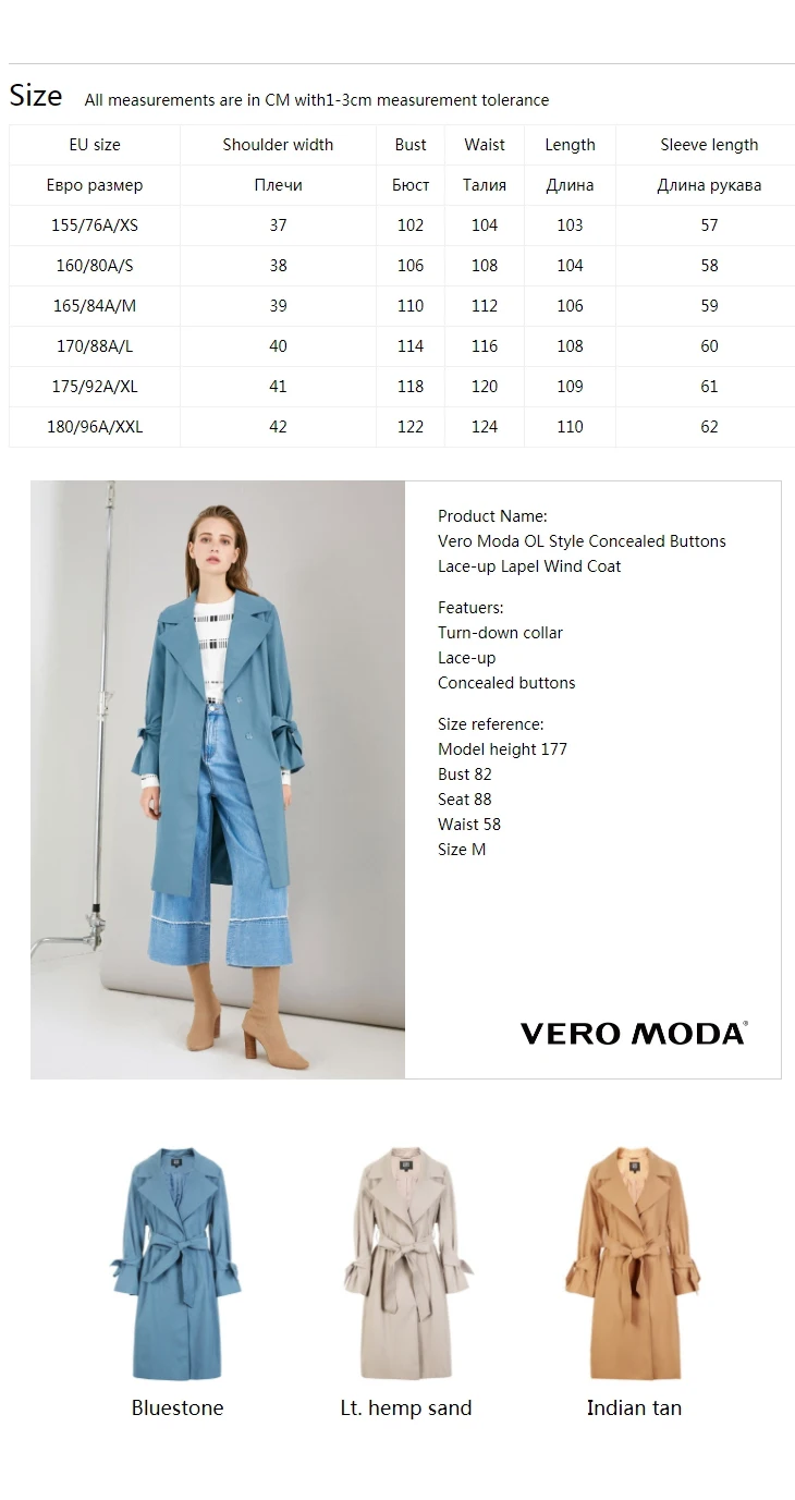 Vero Moda куртка женская OL стиль скрытые пуговицы на шнуровке лацкане минималистский Тренч | 318321519