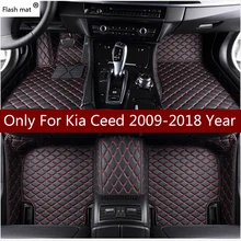 Flash Mat кожаные автомобильные коврики для Kia Ceed 2009-2012 2013 пользовательские коврик для ног автомобильный коврик крышка