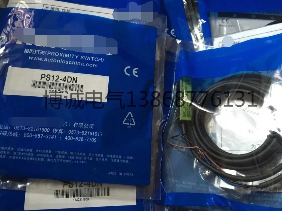 

New original PS12-4DN PS12-4DNU Warranty For Two Year