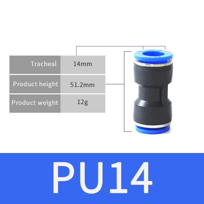 Пневматические Фитинги ПУ 4 мм 6 мм 8 мм 10 мм 12 мм воздушный шланг для воды труба одно касание прямой нажимной пластиковый быстрый соединитель фитинг - Цвет: PU14