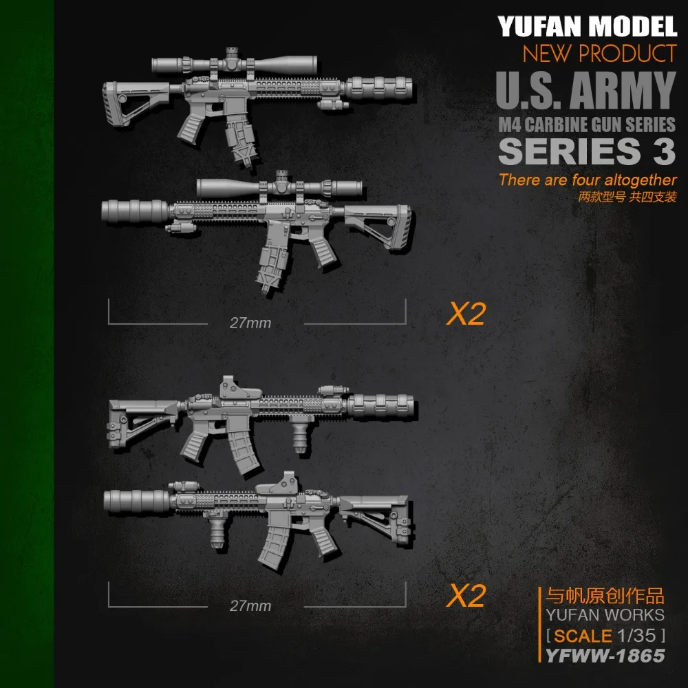 1/35 Смола YUFAN модель комплект M4 винтовка-5 листов полный набор Неокрашенный комплект Gun1867