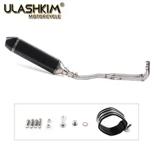 High quality motorcycle exhaust pipefor Yamaha Tmax 500 530 2008-2016 with Black sticker TMAX 530 fasp tmax 530 motorcycle scooter sticker decal modified vehicle decorate protect high quality pvc stickers for tmax 530 17 18