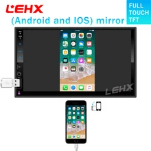 LEHX AUTO font b RADIO b font font b Car b font MP3 Player font b