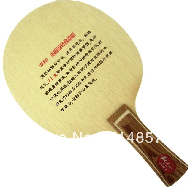 Palio kc2 kc-2 доска из чистого дерева детская ракетка для настольного тенниса лезвие для ежедневной тренировки