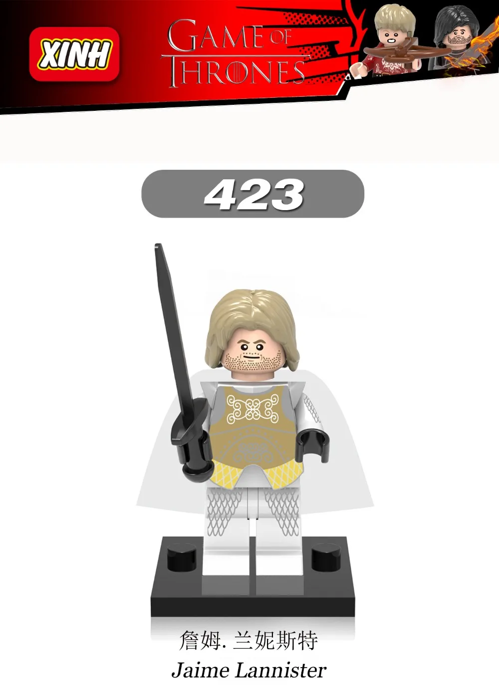 3832493801_923740737