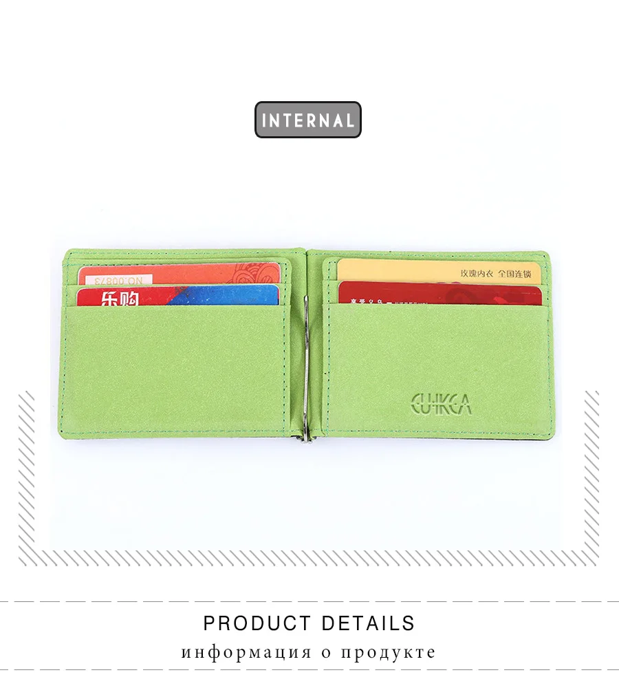 CUIKCA Южная Корея Стиль Зажимы для денег Бизнес ID футляры для кредитных карт унисекс мини-кошелек Тонкий кожаный кошелек сплошной цвет