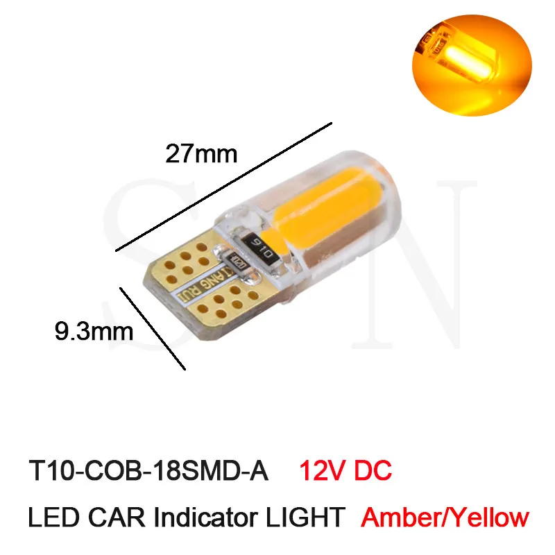 4 х янтарные T10 W5W силиконовые 18 чипы COB светодиодный автомобиль Клин Индикатор светильник WY5W 194 2825 Авто Парковка лампы поворота Боковые лампы 12V