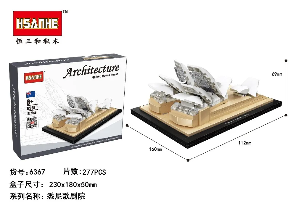 HSANHE BLOCKS 6367