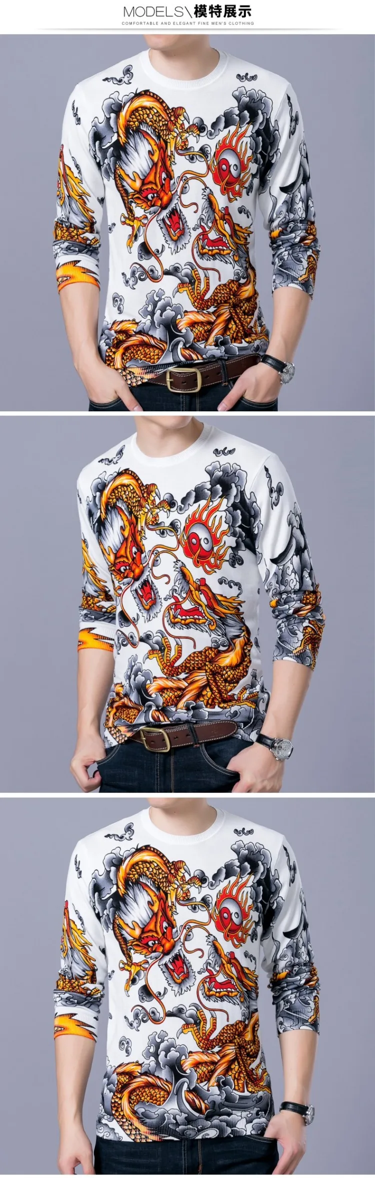 Изысканный модный свитер в китайском стиле с объемным животным принтом, осенне-зимний свитер для мужчин, новинка, качественный мужской свитер, M-XXXXL