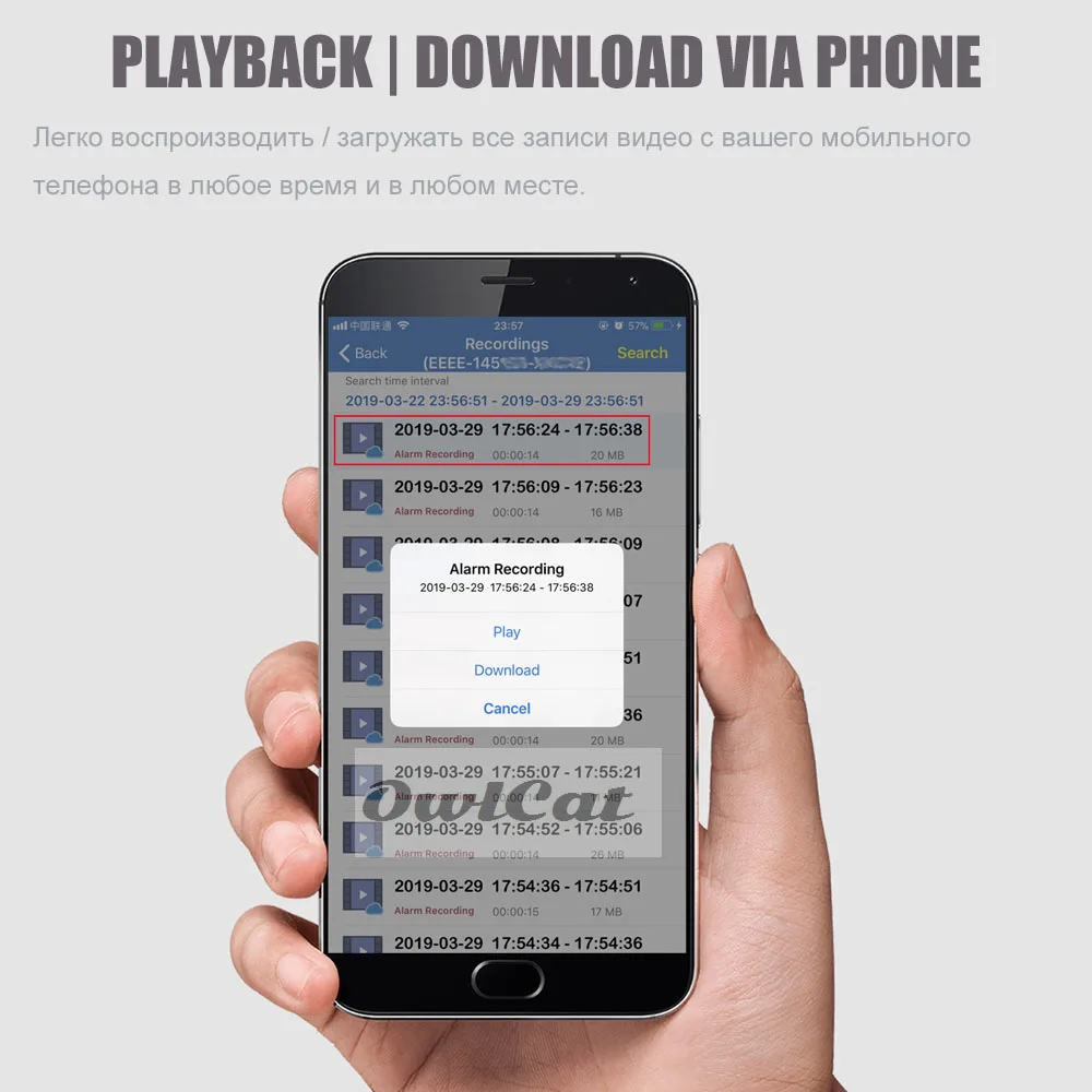 playback