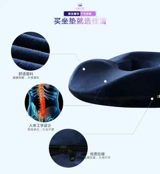 

Orthopedic Memory Foam Seat Cushion for Chair Car Office Home Bottom Seats Massage Cushion for shaping sexy buttocks