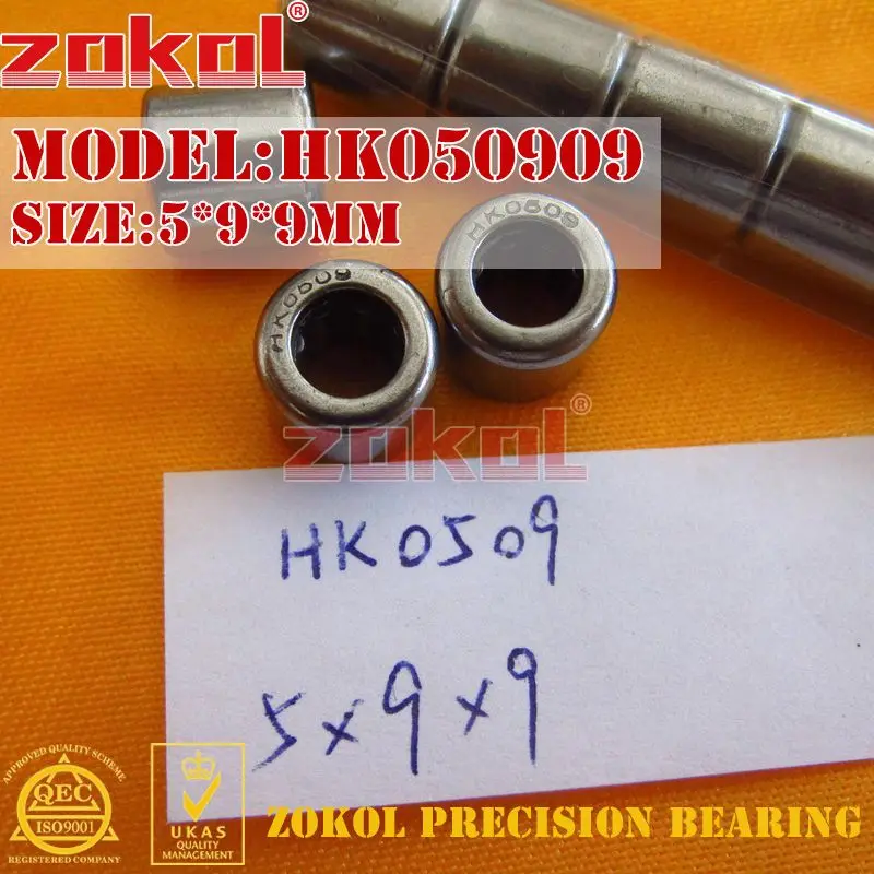 Цоколь HK0306 HK0408 HK0508 HK0509 HK0607 HK0608 HK0609 HK0610 HK0612 HK0708 HK0709 окрашиенные чашка с ремешками и пряжками игольчатый роликовый подшипник - Цвет: HK050909(HK0509)