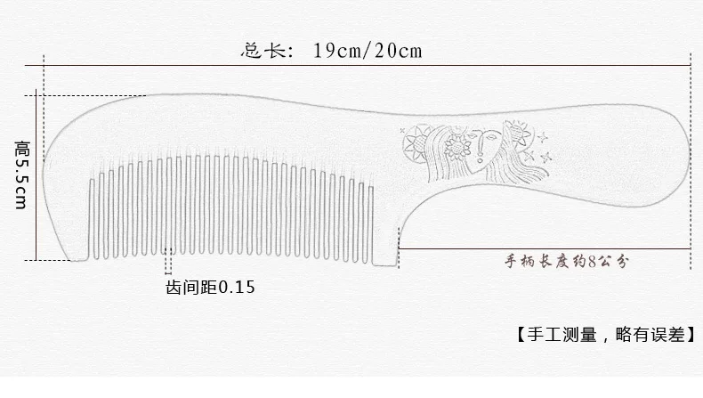 Товары для ухода за волосами, популярные натуральные массажные сандаловые деревянные расчески для волос, Подарочные щетки