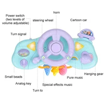 Электрическая музыкальная имитация света музыка Вождение руля детские развивающие игрушки для детских игр