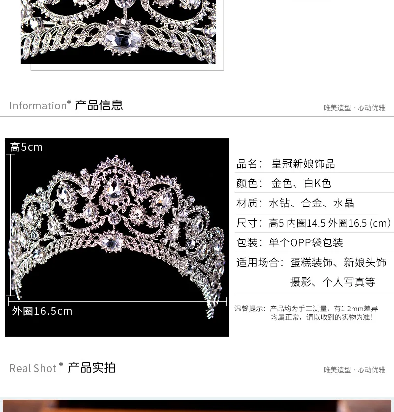 Wedding Tiara Bridal Headband Rhinestones Pageant Princess Crown Decoration Silver Charming Hair Accessories (3)