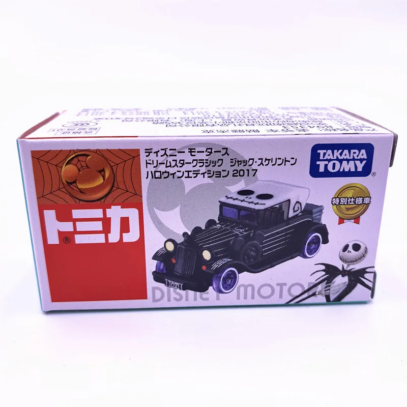 Takara Tomy Tomica Dreamstar металлическая литая под давлением головка скелета старый автомобиль Funko pop Игрушечная модель автомобиля рождественский подарок