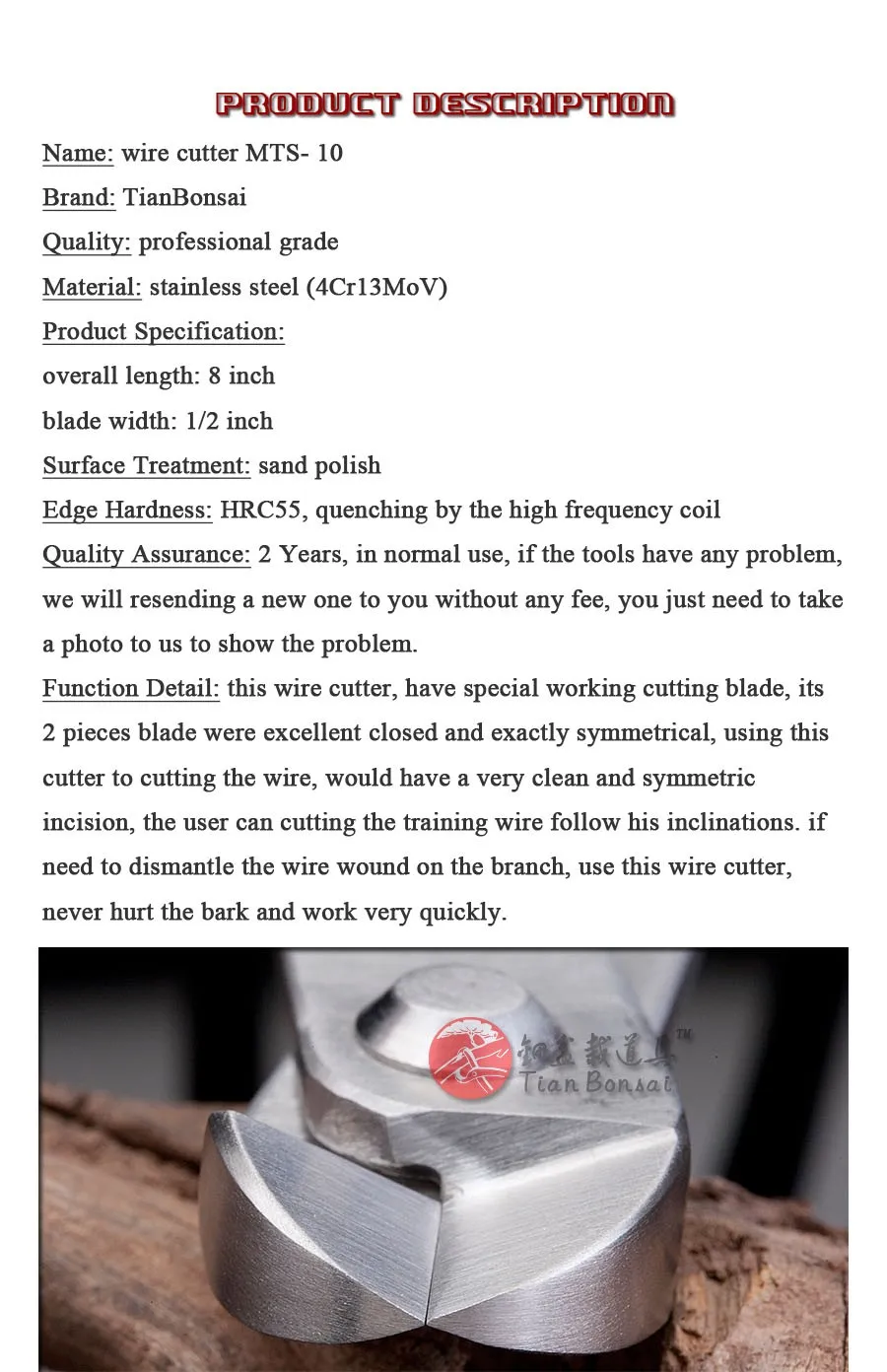 205 мм резак для проволоки уровень профессионального качества 4Cr13MoV нержавеющая сталь Бонсай инструменты сделаны TianBonsai