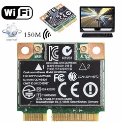 802.11b/g/n WiFi Bluetooth 4,0 Беспроводная Половина мини-карта pci-e для hp Atheros QCWB335 AR9565 SPS 690019-001 733476-001