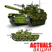 Тематический танк, 1339 шт., техническая военная модель, строительные блоки, Китай, Тип 99, главный боевой танк, мир, игрушки для детей