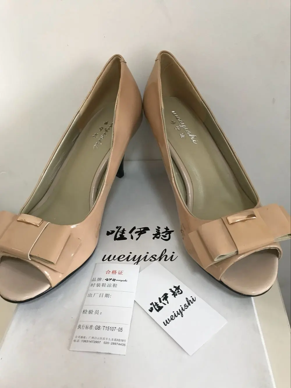 QQ20171014154748