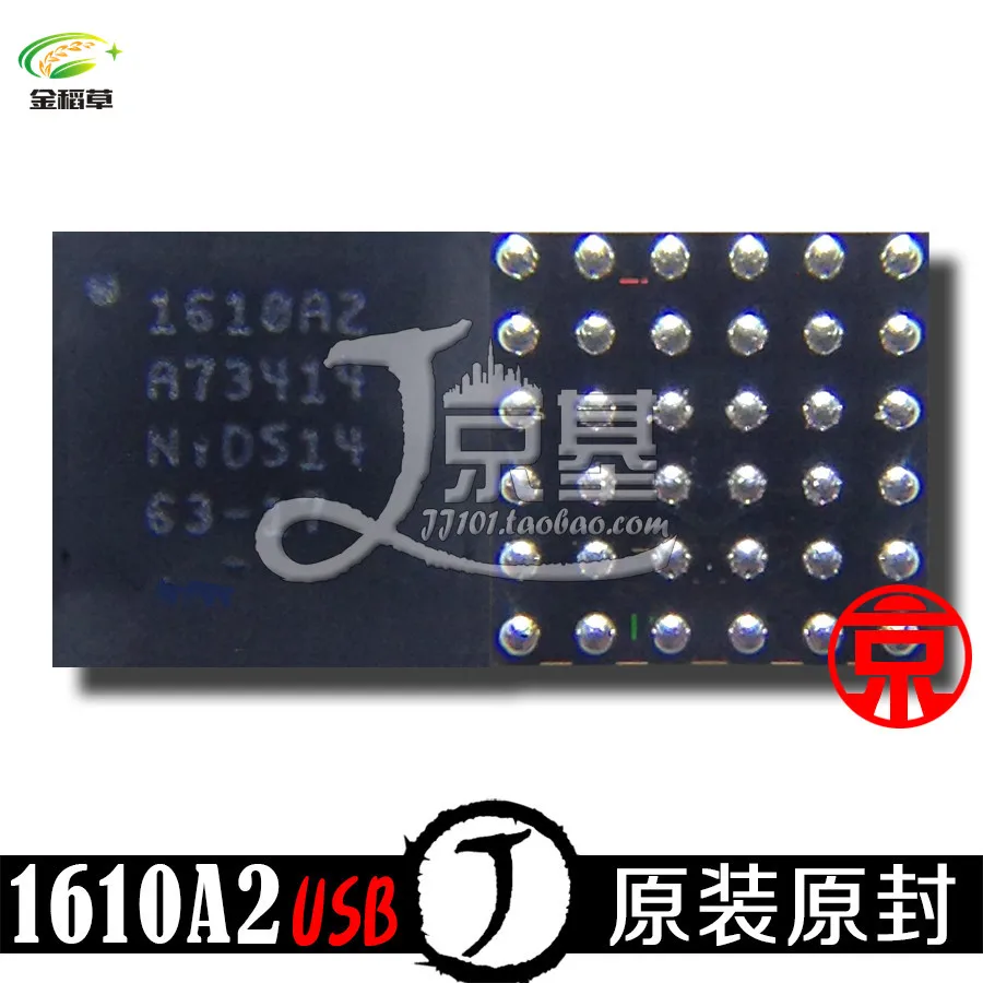 10 шт./лот зарядное устройство ic чип для iPhone 6 6G plus usb 1610 1610A 1610A2 36pin | Электроника