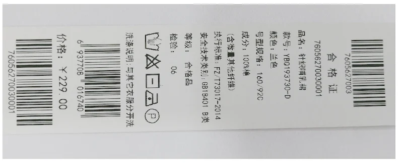 qunzi_10
