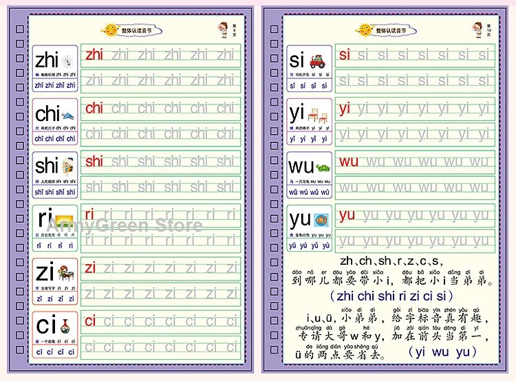 Китайский штрих пиньинь Математика английский рисунок повторная практика 3D копировальная книга каллиграфия паз картон копировальная книга ручка Набор Дети 3 до
