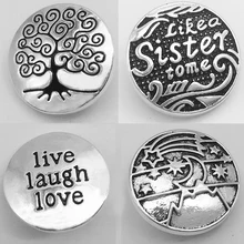 XH1120 любовь и смех, live сестра считают Древо жизни с металлической кнопкой защелкой