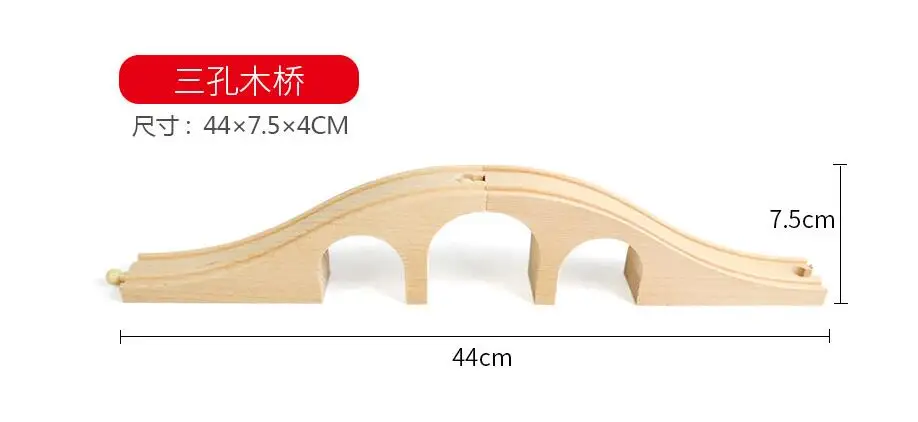 Деревянная железная дорога железнодорожный мост аксессуары трек компонент поезда образовательный игрушечный тоннель мост - Цвет: 3 Hole Bridge