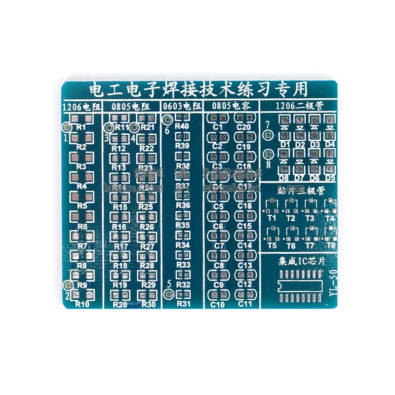 

SMD practice board SMD component soldering plate Electrical and electronic welding technology practice Welding practice