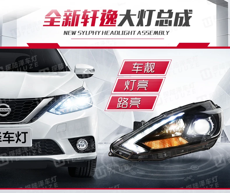 Автомобильный Стайлинг для Nissan Sylphy фары Sylphy светодиодные фары GIT светодиодный налобный фонарь ангельские глазки led drl H7 hid R20 bi-ксеноновая линзы