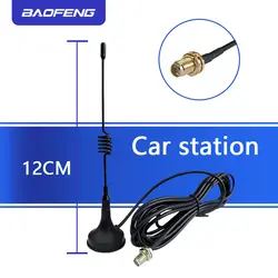 Антенна Baofeng SMA-F для Портативный Радио Автомобильная антенна для Quansheng 888 S UV5R UV-82 UV-5RE quansheng Walkie Talkie UHF антенны
