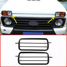 2 х Алюминиевый сплав автомобиля передняя противотуманная фара протектор рамка Накладка для Лада Нива аксессуары