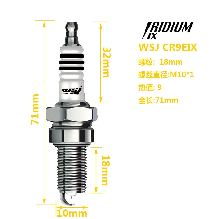 Мотоцикл иридия система зажигания для GSXR600/750/1000 K1 K2 K3 K4 K5 K6 K7 K8 K9 K11 BK1300 B-KING GSXR1300 Hayabusa