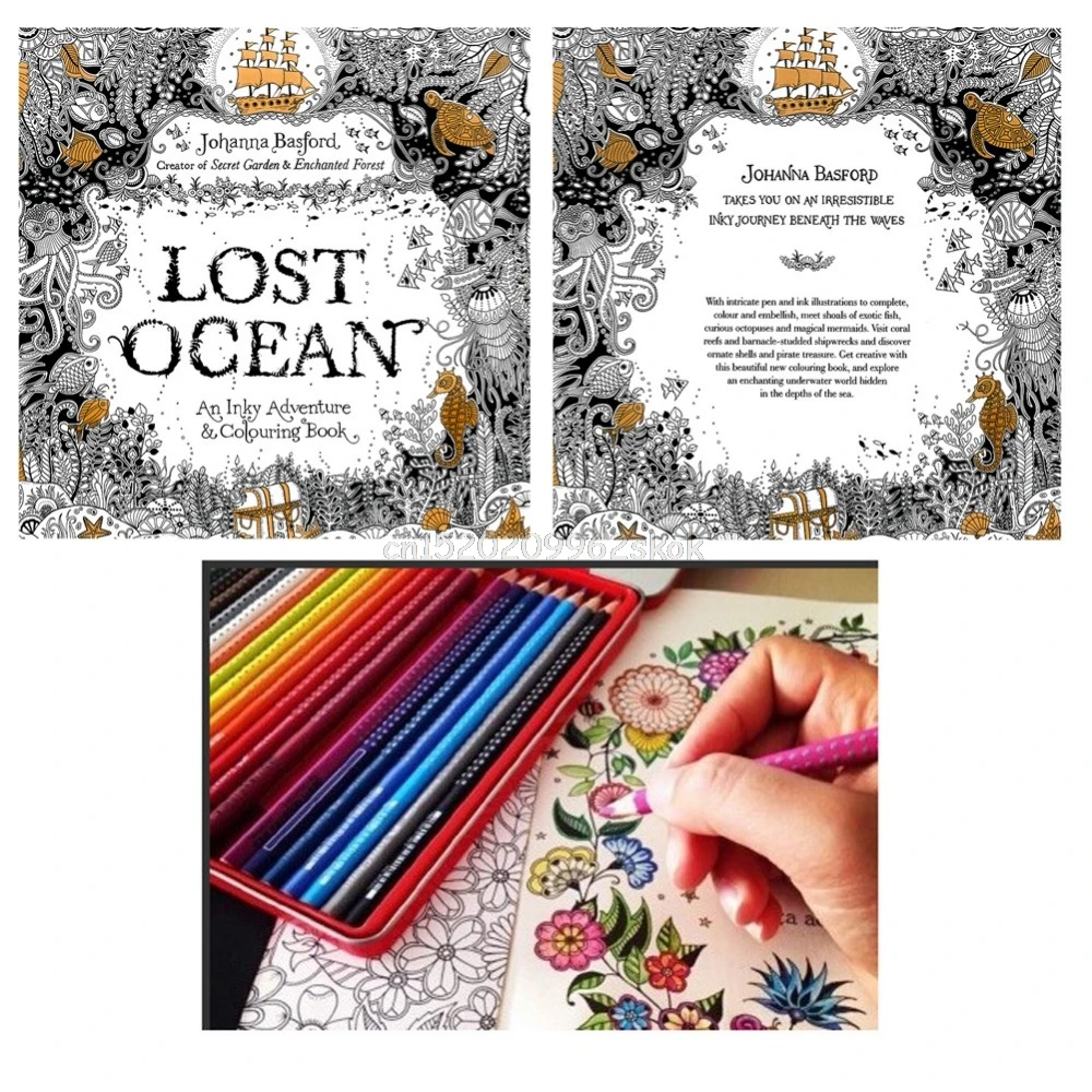 «Lost Ocean» нарисованные красками книга книги для граффити живописи для взрослых детей новый J22 дропшиппинг