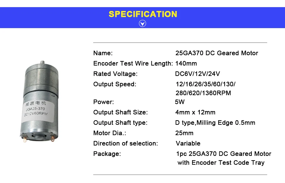 25GA370-motor_02