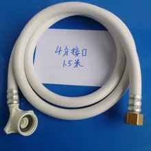 Vidric 4 точки инновационный интерфейс для входной для стиральной машины трубы