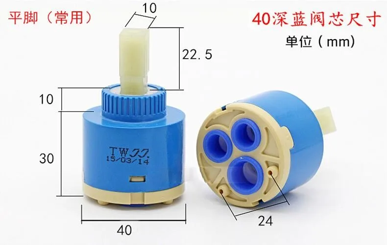 35/40 мм Ванная комната вентиль бассейна картридж, горячей и холодной воды Кухня коснитесь смесительный клапан, быстрое открытие