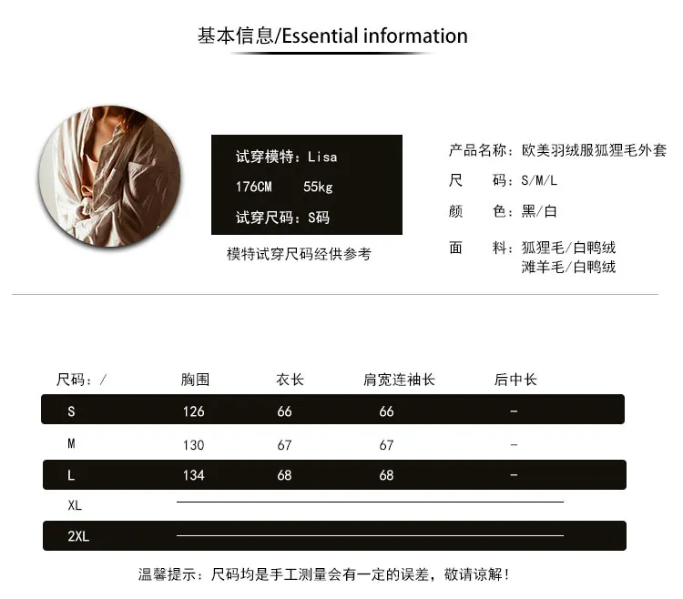 服装详情页--羽绒服狐狸毛_03
