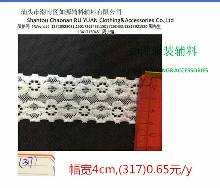 QQ20180812213957