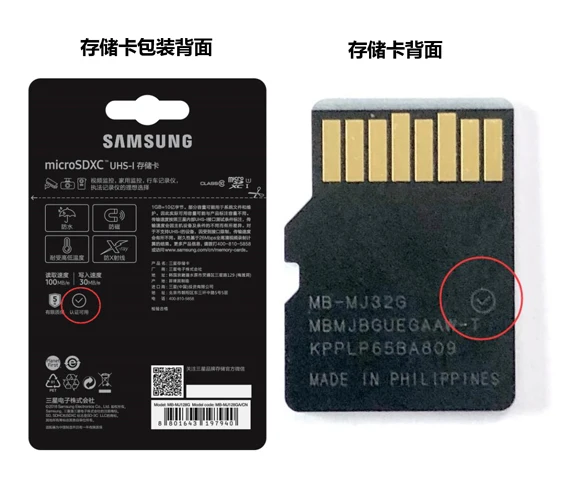 Carte mémoire micro SD Samsung Carte TF 64 Go 100Mb - s Class10 U3 U1 Carte  mémoire SDXC EVO - Cdiscount Appareil Photo