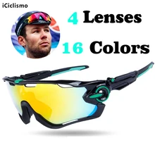 Mountain Velo Goggles Polarized Jaw Breaker Sunglasses Men Women MTB Ciclismo Eyewear JBR Sun Glasses with Myopia Frame