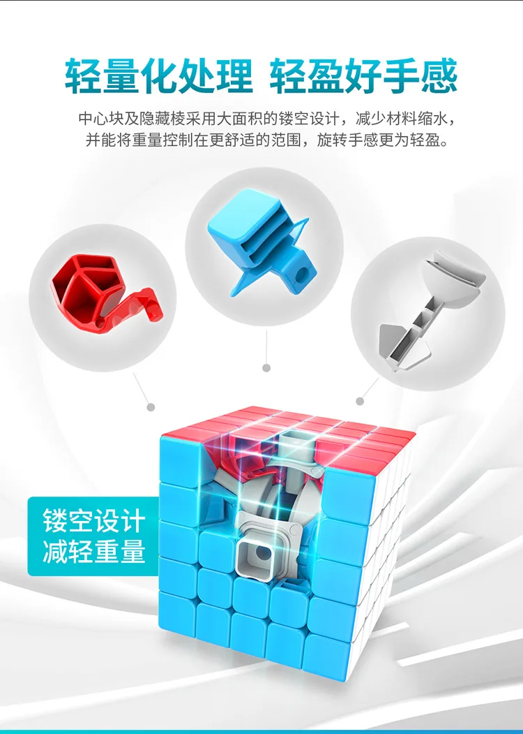 Mofangjiaoshi Meilong 5x5 Stickerless Cubo Magico головоломка Magico идея подарка Прямая поставка