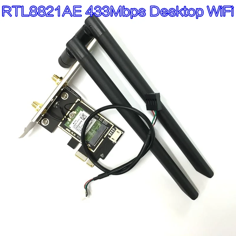 WD-RTL8821AE (1)